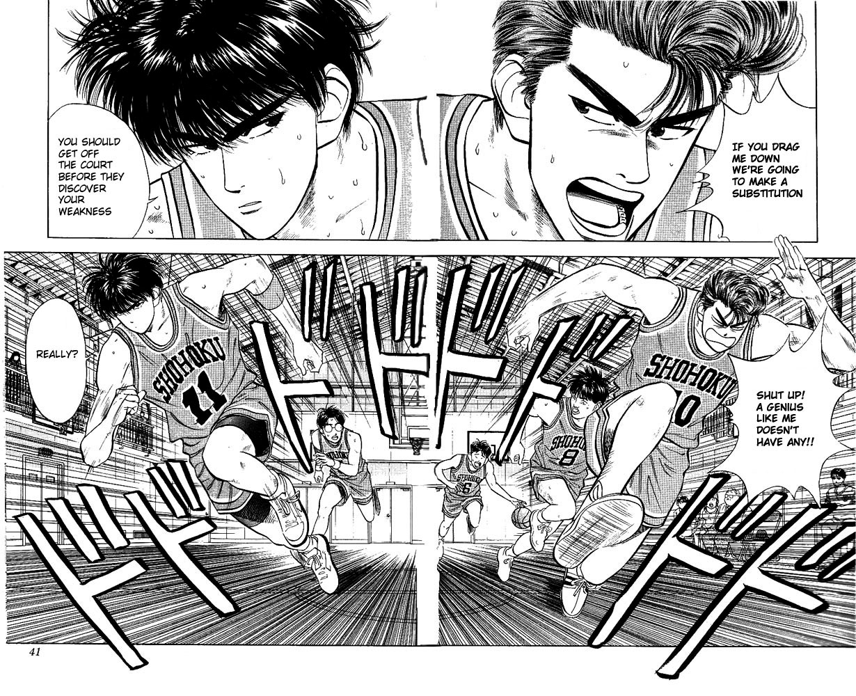 Slam Dunk, Chapter 37 image 14